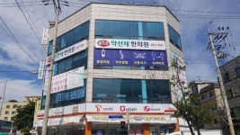 경희약선제한의원 | 병원 갈땐 굿닥
