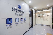 삼성바른내과의원 위치 · 진료시간 · 후기 확인하기 | 굿닥