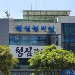 청심한의원 위치 · 진료시간 · 후기 확인하기 | 굿닥