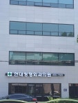 현대정형외과의원 위치 · 진료시간 · 후기 확인하기 | 굿닥
