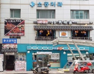 소공치과의원 위치 · 진료시간 · 후기 확인하기 | 굿닥