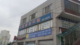 서울중앙의원 위치 · 진료시간 · 후기 확인하기 | 굿닥