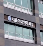 서울이비인후과의원 위치 · 진료시간 · 후기 확인하기 | 굿닥