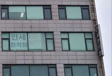 안세한의원 위치 · 진료시간 · 후기 확인하기 | 굿닥
