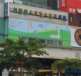 이창한소아청소년과의원 위치 · 진료시간 · 후기 확인하기 | 굿닥