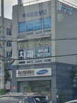 서울의료복지사회적협동조합우리네치과의원 위치 · 진료시간 · 후기 확인하기 | 굿닥