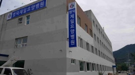 영덕제일요양병원 위치 · 진료시간 · 후기 확인하기 | 굿닥