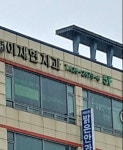 이재현치과의원 위치 · 진료시간 · 후기 확인하기 | 굿닥
