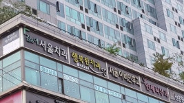 행복한치과의원 위치 · 진료시간 · 후기 확인하기 | 굿닥