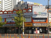 참사랑한의원 위치 · 진료시간 · 후기 확인하기 | 굿닥