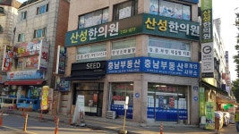 산성한의원 위치 · 진료시간 · 후기 확인하기 | 굿닥