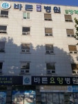 바른요양병원 위치 · 진료시간 · 후기 확인하기 | 굿닥