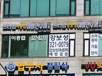 프라임이흥엽이비인후과의원 위치 · 진료시간 · 후기 확인하기 | 굿닥