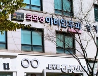 굿모닝이비인후과의원 위치 · 진료시간 · 후기 확인하기 | 굿닥