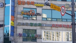 휴&락정신과의원 위치 · 진료시간 · 후기 확인하기 | 굿닥