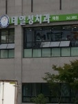 태일성치과의원 위치 · 진료시간 · 후기 확인하기 | 굿닥