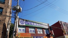 낙성대연세재활의학과의원 위치 · 진료시간 · 후기 확인하기 | 굿닥