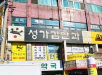 성가김안과의원 위치 · 진료시간 · 후기 확인하기 | 굿닥