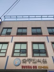 순풍한의원 위치 · 진료시간 · 후기 확인하기 | 굿닥