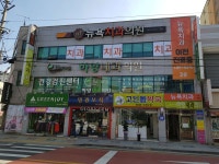 뉴욕치과의원 위치 · 진료시간 · 후기 확인하기 | 굿닥