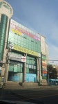 무거리틀원치과의원 위치 · 진료시간 · 후기 확인하기 | 굿닥