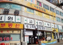 서곶한의원 위치 · 진료시간 · 후기 확인하기 | 굿닥