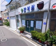 송한의원 위치 · 진료시간 · 후기 확인하기 | 굿닥