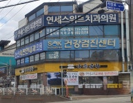 논산속편한내과의원 위치 · 진료시간 · 후기 확인하기