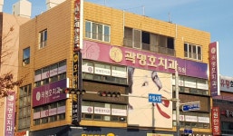 곽명호치과의원 위치 · 진료시간 · 후기 확인하기 | 굿닥
