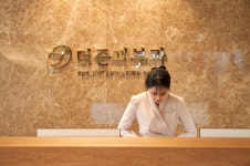 더준피부과의원 위치 · 진료시간 · 후기 확인하기 | 굿닥