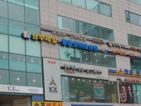 남부제일마취통증의학과의원 위치 · 진료시간 · 후기 확인하기 | 굿닥