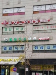 열린치과의원 위치 · 진료시간 · 후기 확인하기 | 굿닥