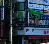 부천밝은안과의원 위치 · 진료시간 · 후기 확인하기 | 굿닥