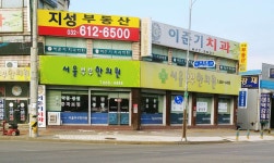 서울부부한의원 위치 · 진료시간 · 후기 확인하기 | 굿닥