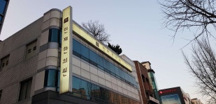 민제한의원 위치 · 진료시간 · 후기 확인하기 | 굿닥
