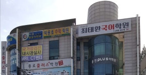 서울영상의학과의원 위치 · 진료시간 · 후기 확인하기 | 굿닥