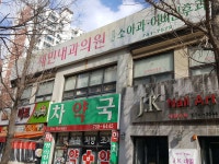 세민내과의원 위치 · 진료시간 · 후기 확인하기 | 굿닥