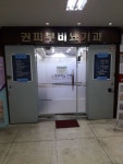 권비뇨기과의원 위치 · 진료시간 · 후기 확인하기 | 굿닥
