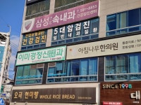 이미경정신건강의학과의원 위치 · 진료시간 · 후기 확인하기 | 굿닥