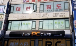 미소담치과의원 위치 · 진료시간 · 후기 확인하기 | 굿닥