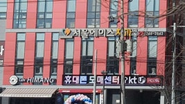 서울에이스치과의원 위치 · 진료시간 · 후기 확인하기 | 굿닥