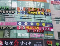 한결비뇨기과의원 위치 · 진료시간 · 후기 확인하기 | 굿닥