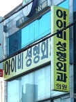 아이비성형외과의원 위치 · 진료시간 · 후기 확인하기 | 굿닥
