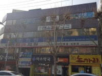 전내과의원 위치 · 진료시간 · 후기 확인하기 | 굿닥