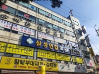 김앤박의원 위치 · 진료시간 · 후기 확인하기 | 굿닥