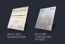 강남이룸안과의원 위치 · 진료시간 · 후기 확인하기 | 굿닥