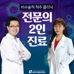 성모오케이마취통증의학과의원 위치 · 진료시간 · 후기 확인하기 | 굿닥