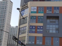 경희바른몸한의원 위치 · 진료시간 · 후기 확인하기 | 굿닥
