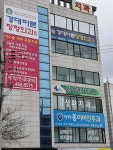 경대바른정형외과의원 위치 · 진료시간 · 후기 확인하기 | 굿닥