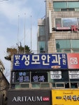 밝은성모안과의원 위치 · 진료시간 · 후기 확인하기 | 굿닥